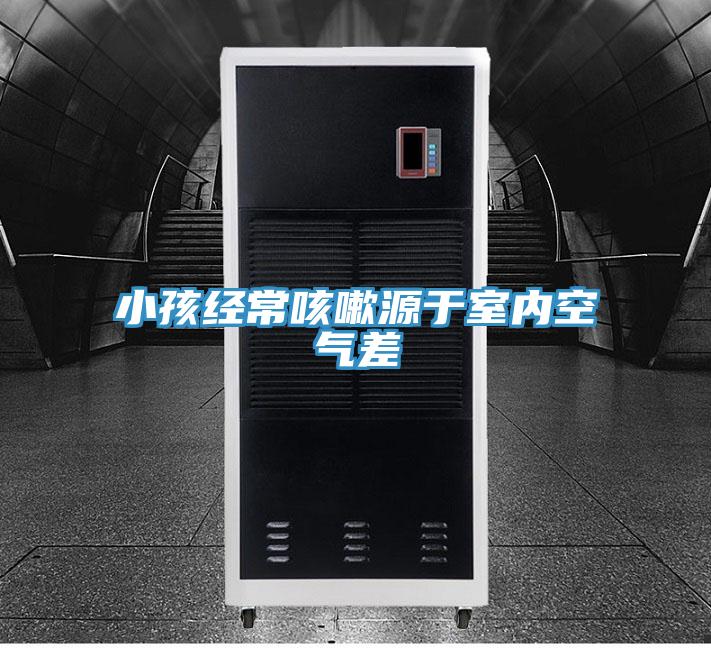 小孩經?？人栽从谑覂瓤諝獠?></div>
								<div   id=